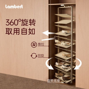 西班牙LAMBERT兰伯特Aurora曙光地系列旋转鞋架纤薄款360°多层架
