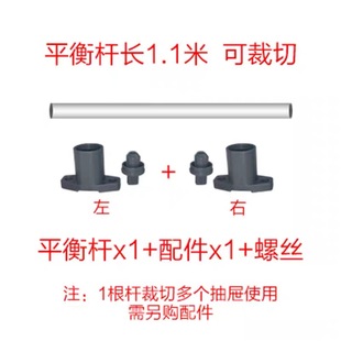 东泰DTC托底轨道反弹平衡杆配件FF系列托底轨道搁板锁定器同步竿
