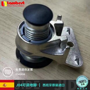 西班牙兰伯特lambert重型可调地脚JA65配盖子支撑承重高低腿脚