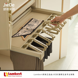西班牙lambert兰伯特立享系列抚云裤架阻尼立式收纳层板一体裤杆