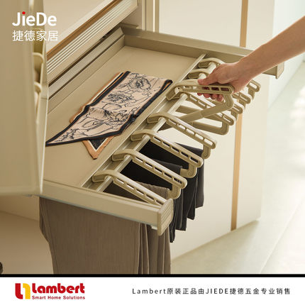 西班牙lambert兰伯特立享系列抚云裤架阻尼立式收纳层板一体裤杆
