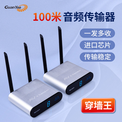 高清aux蓝牙音响5.0100米接收器