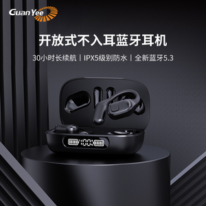 无线蓝牙耳机不入耳 TWS气导外放式防漏音运动耳机超长续航