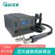 QUICK快克861X热风枪1300W大功率工业级热风焊接枪
