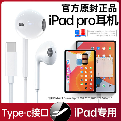 数字音频适用华为typec有线耳机全兼容三星魅族苹果16/15平板耳机