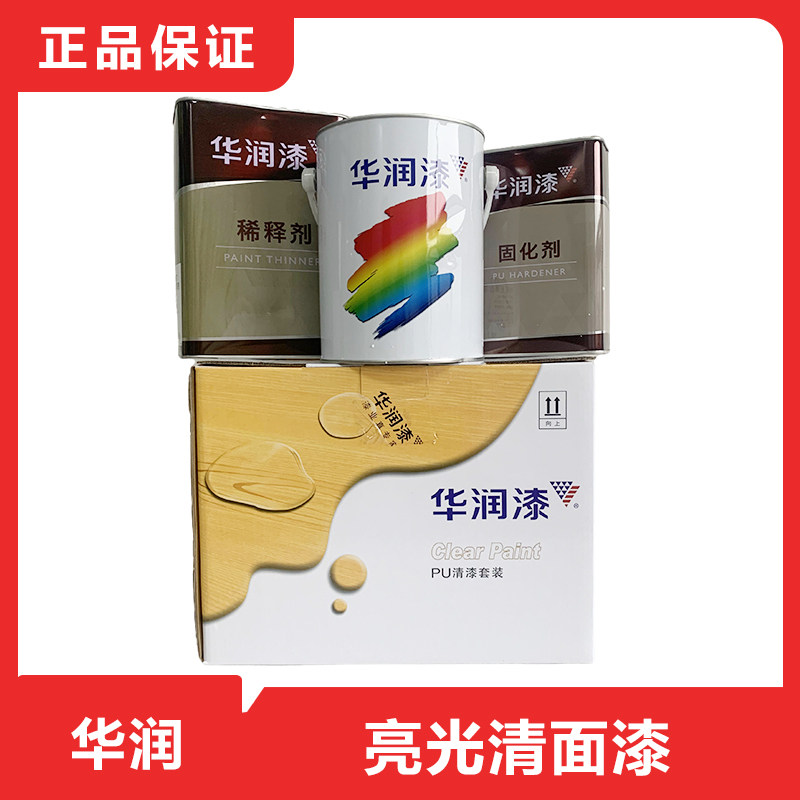 亮光清面漆油性漆木器漆华润漆