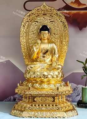 阿弥陀佛纯铜贴金佛祖像供奉摆件