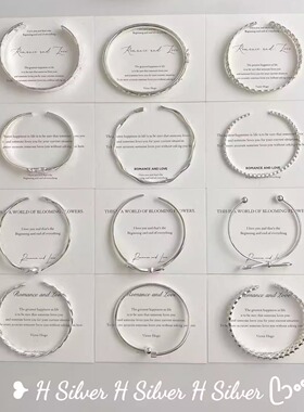 S925纯银简约百搭手镯