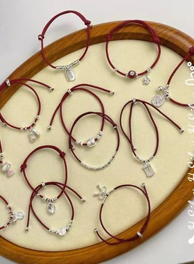 s925纯银本命年红手绳手链