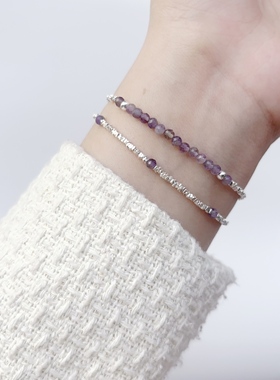 通体925碎银紫水晶闺蜜款手链