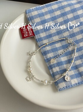 925银海星小花爱心盘缠珍珠手链女款轻奢小众精致手串礼物送女友