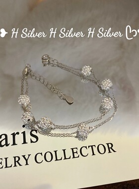 雪球絮果S925纯银爆闪满天星双层手链女轻奢小众设计精致手串叠戴