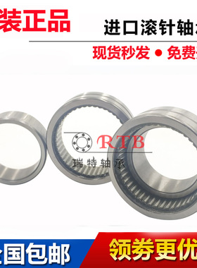进口IKO滚针轴承 NAV 4920 4922 4924 4926 4928 4930 满针轴承