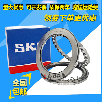 进口平面压力轴承 51126 51128 51130 51132 51134 51136 M