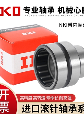 日本进口IKO滚针轴承RNA NA4914 4915 4916 4917 4918 4919 4920A