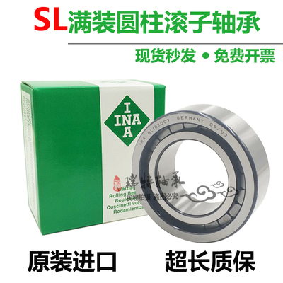 进口INA满装滚子轴承 SL18 4872A-C3 NNCF4872CV/C3 SL184872