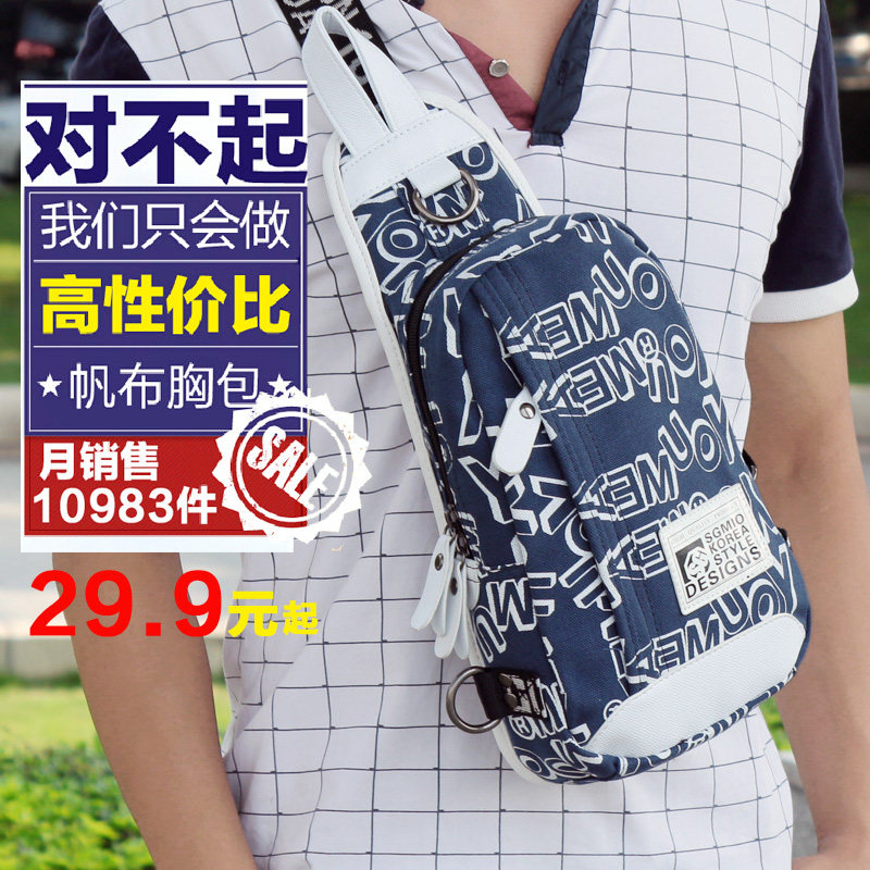 Sac pour homme - Ref 51364 Image 5