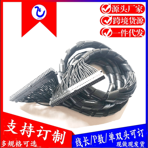 PLC连接线2.54打端式测试仪线束
