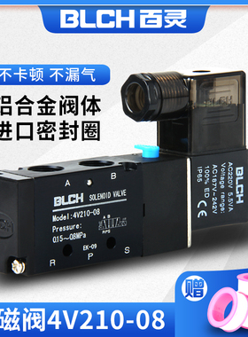 二位三通电磁阀4V310-08AC气动换向阀220v气动控制阀24v线圈气阀