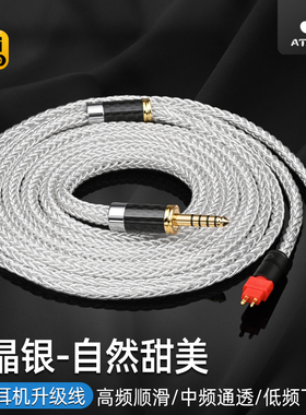 16股镀纯银HD600 HD600S HD650 HD580升级线2.5线材4.4平衡耳机线