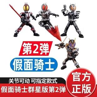 布鲁可假面骑士群星版积木人第二弹2加速世界555隐藏全套拼装玩具