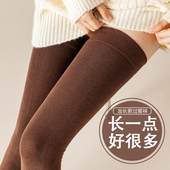 过膝袜子女长筒加大码 肥胖长袜膝盖到大腿根秋冬超长高筒纯棉防滑