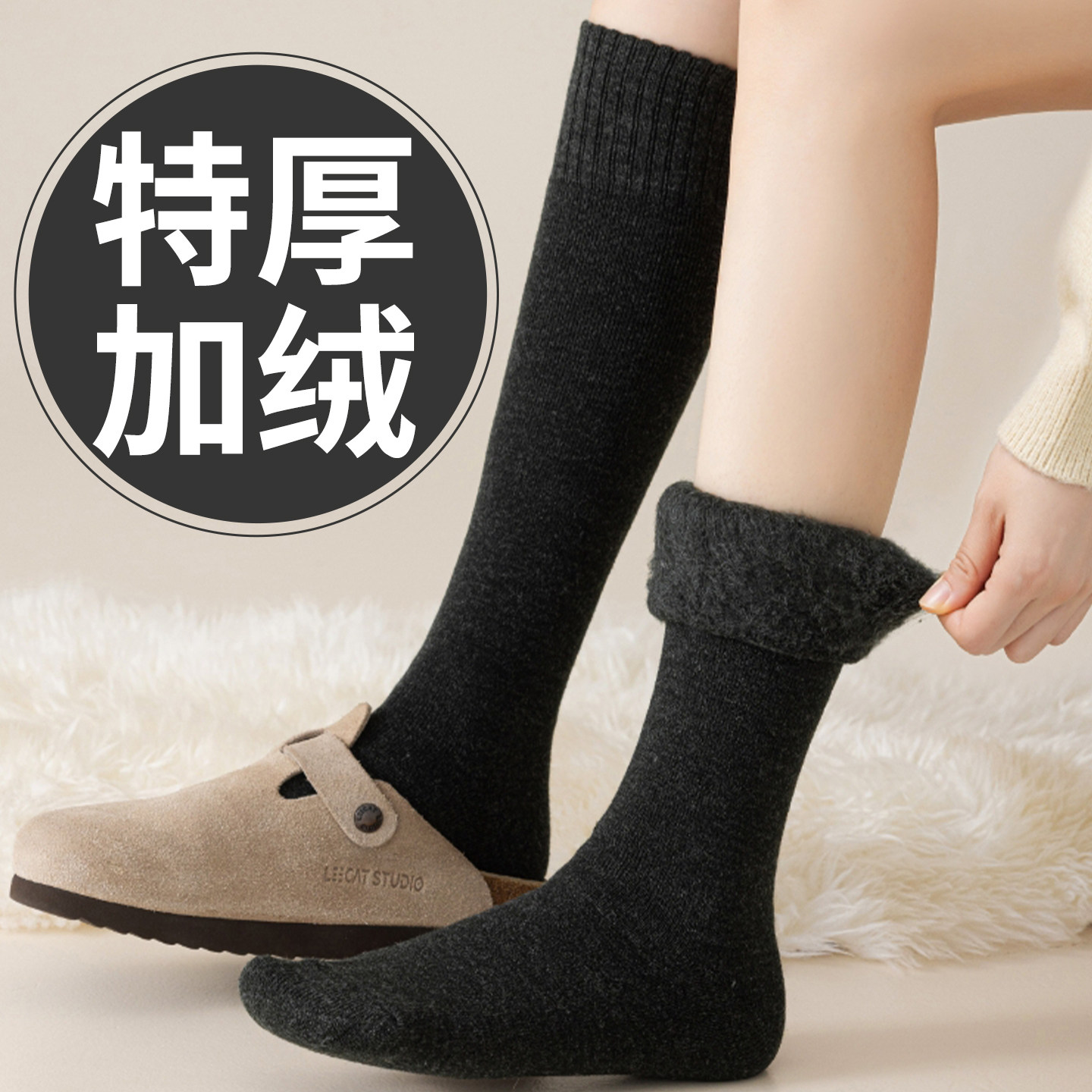 特厚款可单穿过冬季内里加绒打底小腿长袜子女高筒长筒羊毛绒保暖,女士内衣/男士内衣/家居服,中筒袜,淘宝优惠券,粉丝福利购,淘宝优惠卷