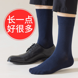 皮鞋 长腰袜子加长高筒小腿纯棉春夏薄款 商务防臭绅袜长筒西装 男士