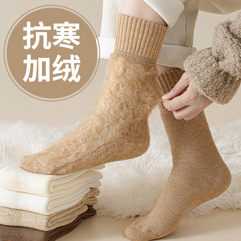 22CM加长筒羊毛袜子女加厚加绒保暖脚冬天抗寒高帮超厚东北高腰