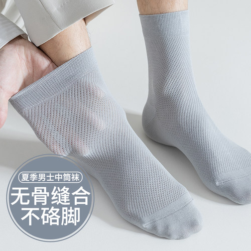 纯手工纺织无骨缝合袜头