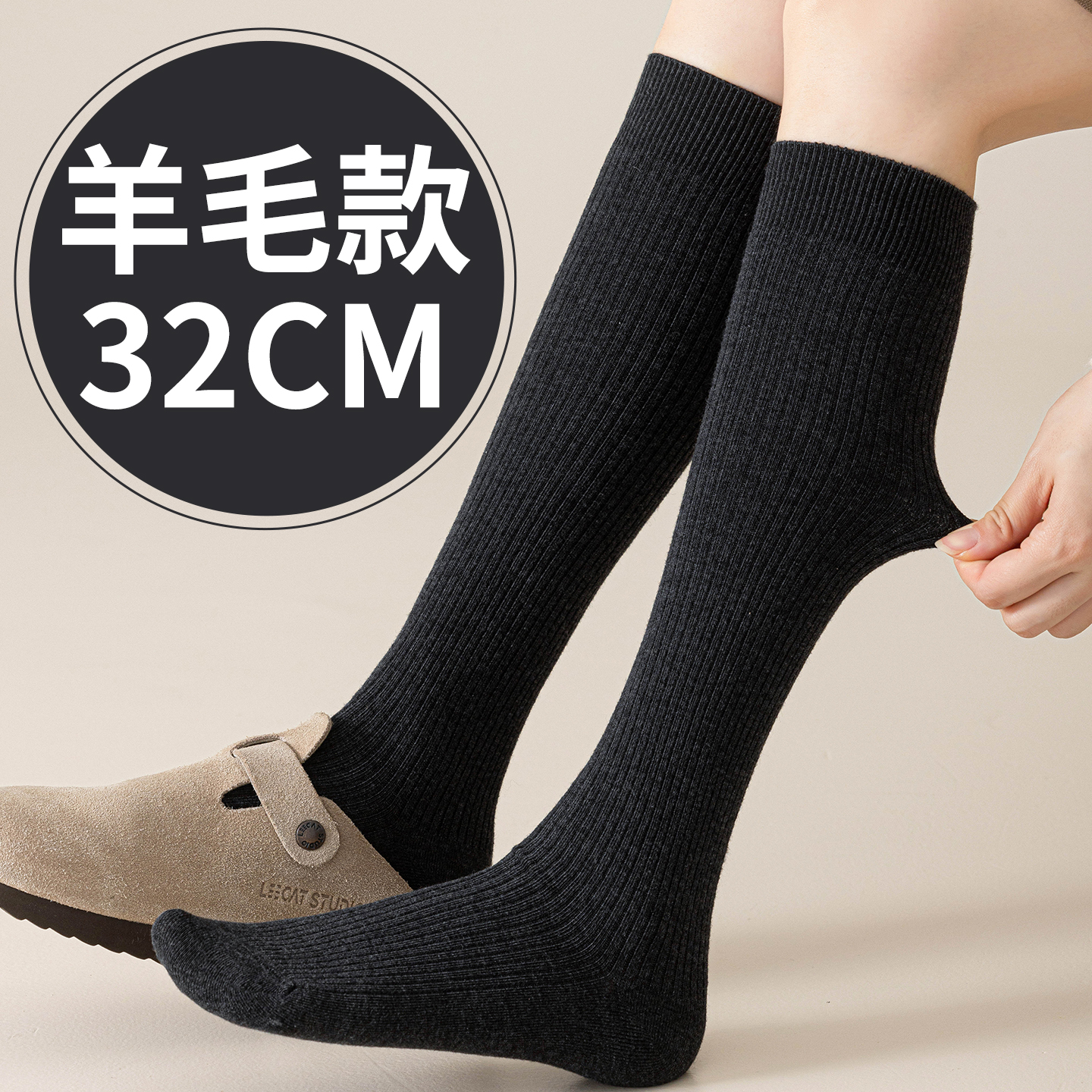 深灰色羊毛小腿袜子女中长筒复古秋冬薄款高筒无骨显瘦条纹双针