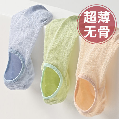船袜夏天女士超薄透气无骨袜子
