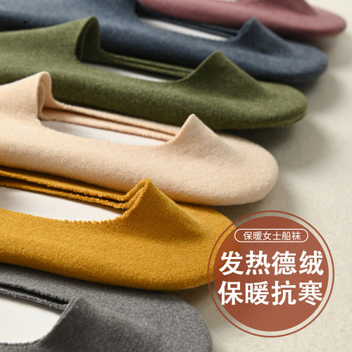 德绒发热黑科技，保暖不加绒