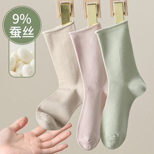 含9%桑蚕丝袜子女中筒早初秋薄款真冰丝袜短款月子绢丝无骨堆堆袜