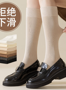 不掉筒小腿袜纯棉无骨春秋款