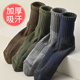 男款 短中筒中腰加厚底无骨运动毛巾吸汗防臭纯棉全棉出汗多秋冬季