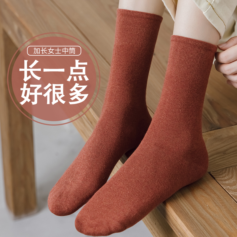 高腰秋天新款长筒全棉袜子
