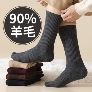 90%羊毛袜子男半毛圈脚踝加厚底运动户外速干登山高帮长筒美利奴