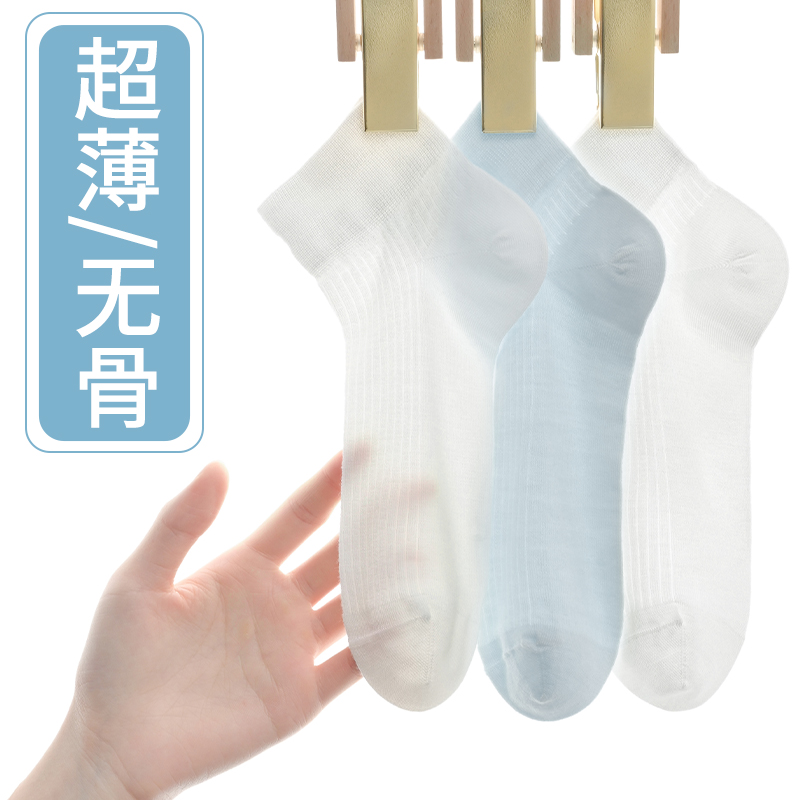 特薄款袜子女透气纯色夏天无骨