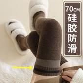 70CM过膝加高长筒袜子女大腿加长加厚毛圈保暖冬季 硅胶防下滑棉质