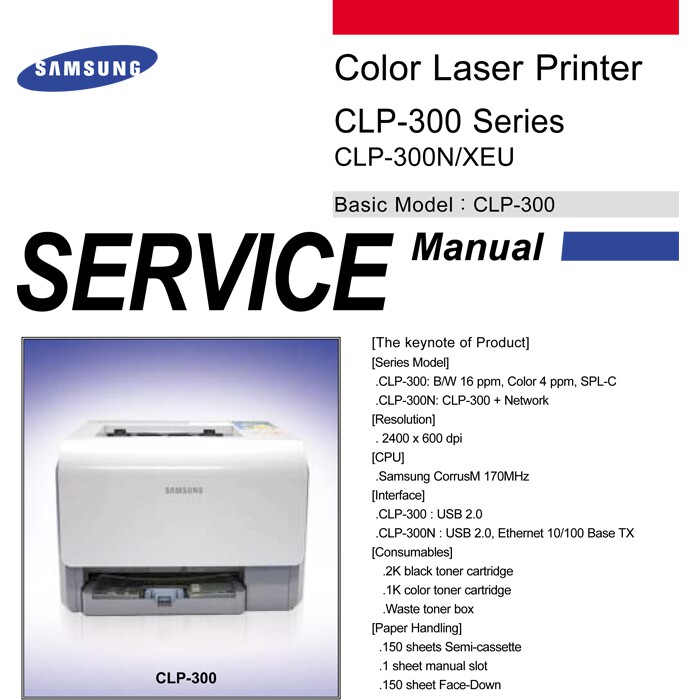 维修资料 三星打印机复印机CLP-300N服务手册维修手册