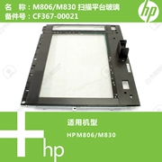 Kính nền máy quét HP HP M806 / M830 gốc CF367-00021 - Phụ kiện máy in