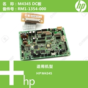 HP HP máy in M4345 ban đầu Bảng điều khiển DC điều khiển RM1-1354-000 - Phụ kiện máy in