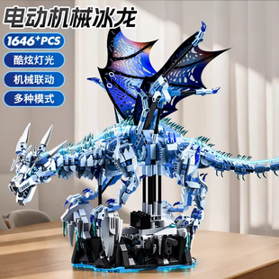 机械冰霜巨龙积木拼装恐龙模型益智玩具摆件男孩生日礼物适用乐高