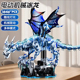 机械冰霜巨龙积木拼装 恐龙模型益智玩具摆件男孩生日礼物适用乐高