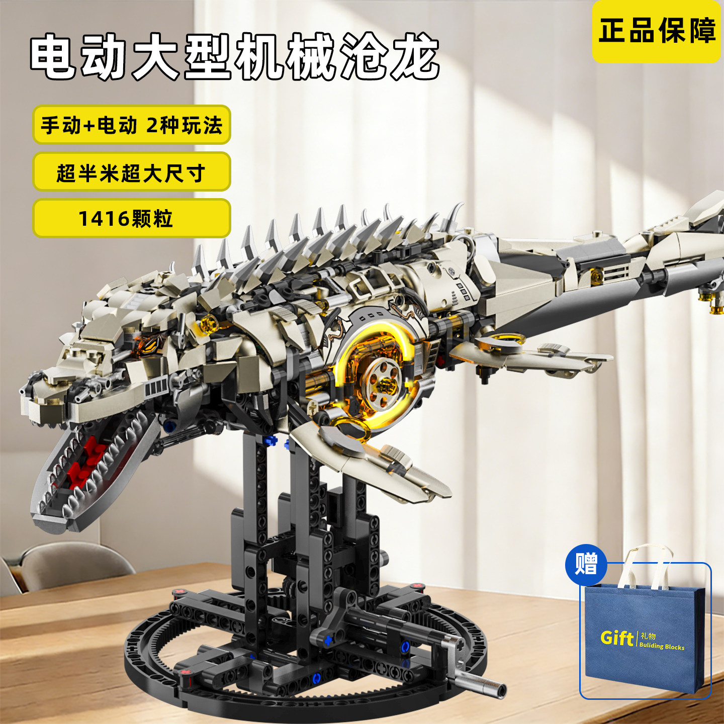 机械沧龙大型拼装模型儿童开发大脑思维玩具益智积木合适男孩礼物