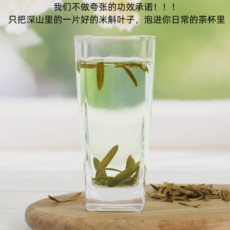 核心产区霍山米斛叶30克营养滋补 美味冲泡石斛叶子茶铁皮花清香