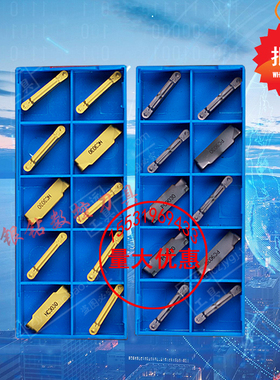 圆头数控切槽刀片MRMN200 300 400 500 600-M NC3020 3030 PC9030