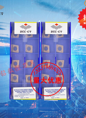 株洲数控刀片CCMT09T304-AHF 09T308-AHF YB9320不锈钢用内孔