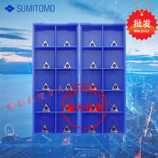 数控精镗孔刀片TPGT090204L-W 080204 110304 080202 T1200A